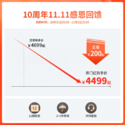 电小二户外电源1100W大功率大容量220V移动电源 自驾野营停电应急备用储能电源 户外电源1100Pro