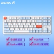 达尔优 A87pro有线客制化机械键盘 gasket结构RGB灯光 定制电竞游戏热拔插机械键盘  A87pro有线暮云灰-天空轴V3