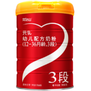 完达山奶粉元乳3段幼儿配方牛奶粉1-3岁三段完达山（wondersun）800g