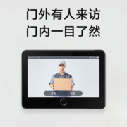 看门利器！创米小白 M1 智能可触屏猫眼 摄像机 5英寸