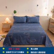 概率券：雅漫婷 床单  海豚1.1米x2.2米 一条