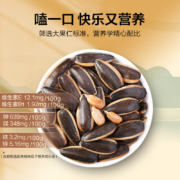 京东特价app: 惠寻 京东自有品牌 焦糖味瓜子500g