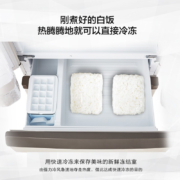 松下(Panasonic) 冰箱532升多门变频松下冰箱风冷无霜冰箱大容量顶置压缩机家用冰箱NR-EE53WGB-W白色