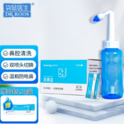 轻松洗鼻不呛水！Doctor.Roo  袋鼠医生 洗鼻器 300ML+送洗鼻盐2盒