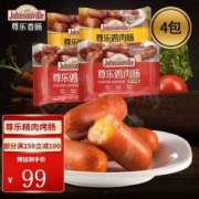 Johnsonville 尊乐 鸡肉蜜汁240g*2+鸡肉芝士240g*2