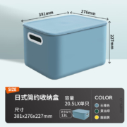 禧天龙 日式简约收纳盒 石青色 特大号1个装 衣物整理箱 多功能储物箱 玩具收纳箱 内衣收纳盒