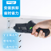 雷铭（leiming）锂电电动螺丝刀充电式4.2V电起子手电钻小型螺丝批电动工具套装
