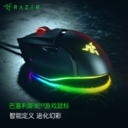 雷蛇（Razer） Basilisk巴塞利斯蛇V3 宏游戏电竞鼠标有线11个幻彩灯区 巴塞利斯蛇V3