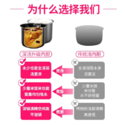 苏泊尔（SUPOR）电压力锅5升家用电高压锅加深双胆高压电饭锅煮饭智能预约SY-50YC8156