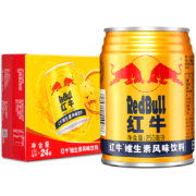 泰国原装进口 红牛 (RedBull)  维生素风味饮料 运动 能量饮品 250ml*24罐 整箱装