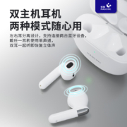 轻磁超长续航降噪真无线蓝牙耳机BT001智能触控双主机耳机蓝牙V5.3稳定低延迟官方正品