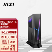 微星(MSI)海皇戟X 迷你游戏台式电脑电竞主机(12代酷睿 i7-12700KF DDR5 32G RTX3070Ti 8G独显 1T+2T)