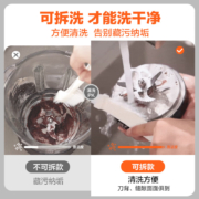 苏泊尔(SUPOR)破壁机 易洁可拆洗系列  家用多功能 豆浆机多维降噪智能预约榨汁磨粉料理机辅食机 SP902S