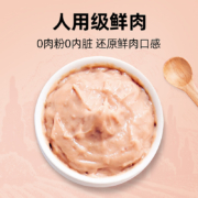 猫条100支整箱猫咪零食营养增肥发腮幼猫舔酱湿粮猫罐头无诱食剂
