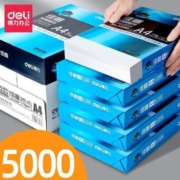 得力A4打印纸复印纸整箱10包装5000张标书用纸80g办公采购批发价