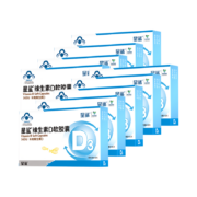 星鲨 儿童维d软胶囊 24粒*9盒