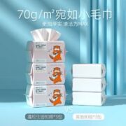 POMPOM LIFE 蓬松生活 棉柔巾 80抽*3包