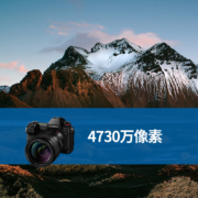 松下（Panasonic） S1R全画幅微单/单电/无反数码相机 4730万像素 1.8亿高像素模式 【S1RM】S1R + 24-105mm F4套机