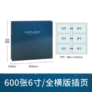 仲林（NCL）星空之旅 600张6寸插袋式相册/大容量影集/插页式家庭相薄 NHFP-766630