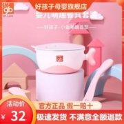 好孩子餐具不锈钢双层隔热防烫餐具婴儿辅食碗碗勺三件套