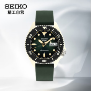 20点开始：SEIKO 精工 5号系列 女士自动上链腕表 SRPG73K1