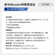 掌阅iReader Ocean2 7英寸电子书阅读器 墨水屏电纸书电子纸 智能阅读本 曜岩黑 32GB