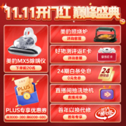 美的（Midea）嵌入式微蒸烤炸一体机RS5 50L大容量 智能变频微波炉家用蒸箱烤箱  APP掌控搪瓷内胆GP50