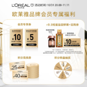 欧莱雅(LOREAL)卓韵霜护发染发剂＃3(自然深棕色)(不伤发染发膏 染发剂 遮白盖白 男女通用)