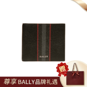 【自营】Bally/巴利男士商务休闲线条拼色真皮牛皮定制款钱夹