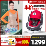 ledibaby乐蒂宝贝儿童安全座椅汽车用婴儿宝宝车载座椅360°旋转