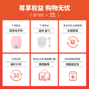 柏翠(petrus)面包机烤面包机全自动揉面和面机家用冰淇淋PE8860Y
