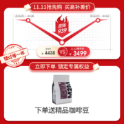 西门子 SIEMENS  原装进口咖啡机家用及办公全自动小型意式带研磨 TI35A809CN 黑色