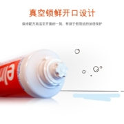elmex艾美适0-6岁儿童牙膏含氟防蛀易洁净低泡瑞士原装进口 61g*2