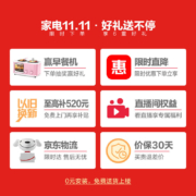海尔 (Haier) 477升双变频节能风冷无霜十字双开门四开门多门家用电冰箱智能家电BCD-477WDPCU1超薄大容量