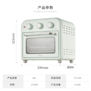 美的（Midea） 家用多功能可视空气炸锅电烤箱PT1510 高效脱脂 360°循环热风 空气炸烤箱 青提绿 15L