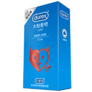 需购券、京东特价App：杜蕾斯durex 避孕套 LOVE10只