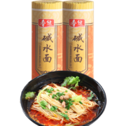 春丝碱水面热干面面条凉拌面重庆小面汤面炸酱面食材出口品质面900g*2包