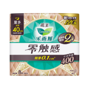 花王乐而雅（laurier）零触感特薄超特长夜用护翼型卫生巾40cm 8片（新老包装随机发放）