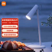 小米MI 米家智能 充电台灯LED台灯  卧室家用轻巧便捷台灯