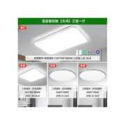 NVC Lighting 雷士照明 现代简约灯具客厅吸顶灯组合套餐 三室一厅 4灯