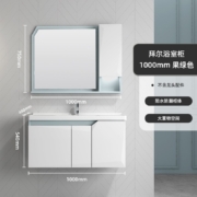 帝王洁具（monarch） 现代简约浴室柜套装PVC卫生间面盆柜悬挂式吊柜卫生间洗面盆组合卫浴台盆柜 100CM果绿色【不含龙头】