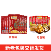 乌江涪陵榨菜80g*10袋