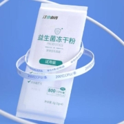 江中 益生菌 冻干粉 即食型乳酸菌 2g*4条