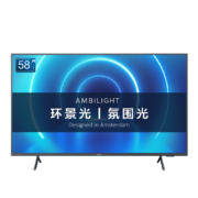 飞利浦（PHILIPS） 58英寸4K超高清环景光杜比全景声16G智能平板电视机58PUF7695 黑色