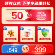 格兰仕（Galanz） 微波炉 光波炉 微烤箱一体机 家用平板 预约700W20L电脑版DG(B0)