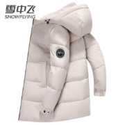 聚划算百亿补贴：雪中飞 羽绒服 男士短款外套