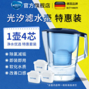 BRITA碧然德滤水壶净水器过滤器厨房用具净水壶光汐系列标准版