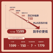 惠而浦（Whirlpool） 即热饮水机家用 净饮一体机 台式直饮机RO反渗透净水器过滤净水机茶吧机 惠而浦