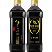 千禾 酱油醋 春曲原酿 酿造酱油1L+窖醋3年1L   酱油醋组合