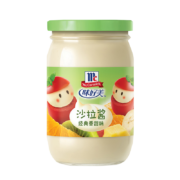 味好美（McCormicK） 调味酱/酱料沙拉酱 200ml 水果蔬菜沙律寿司汉堡三明治调味酱料  味好美出品